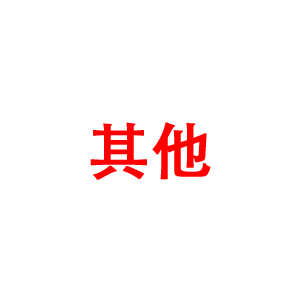 抓取软件